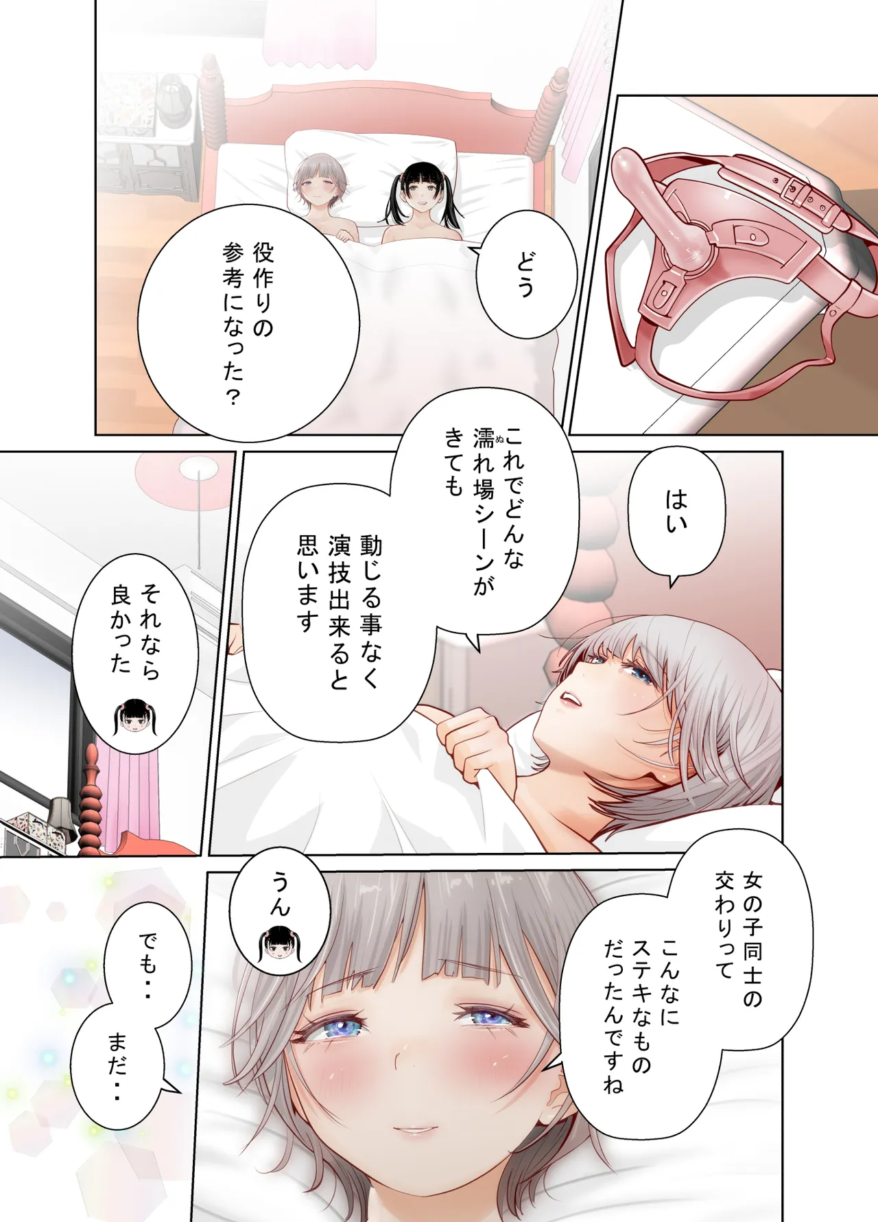 หน้า 78