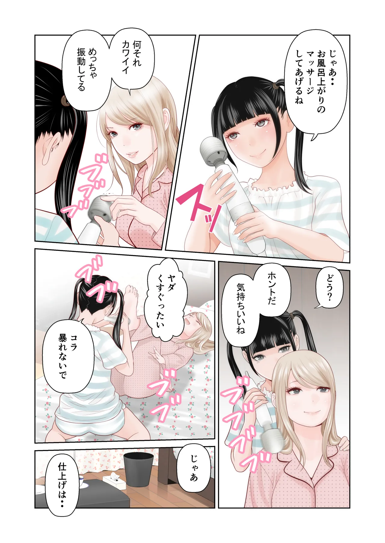 หน้า 18