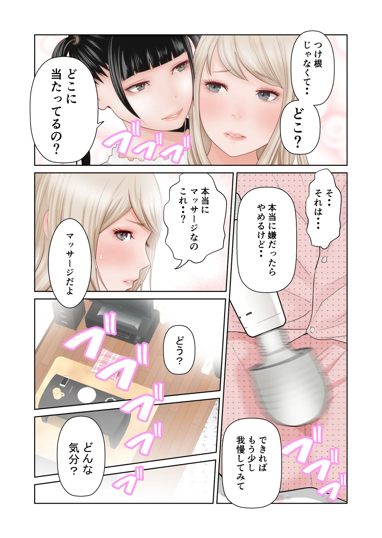 หน้า 20