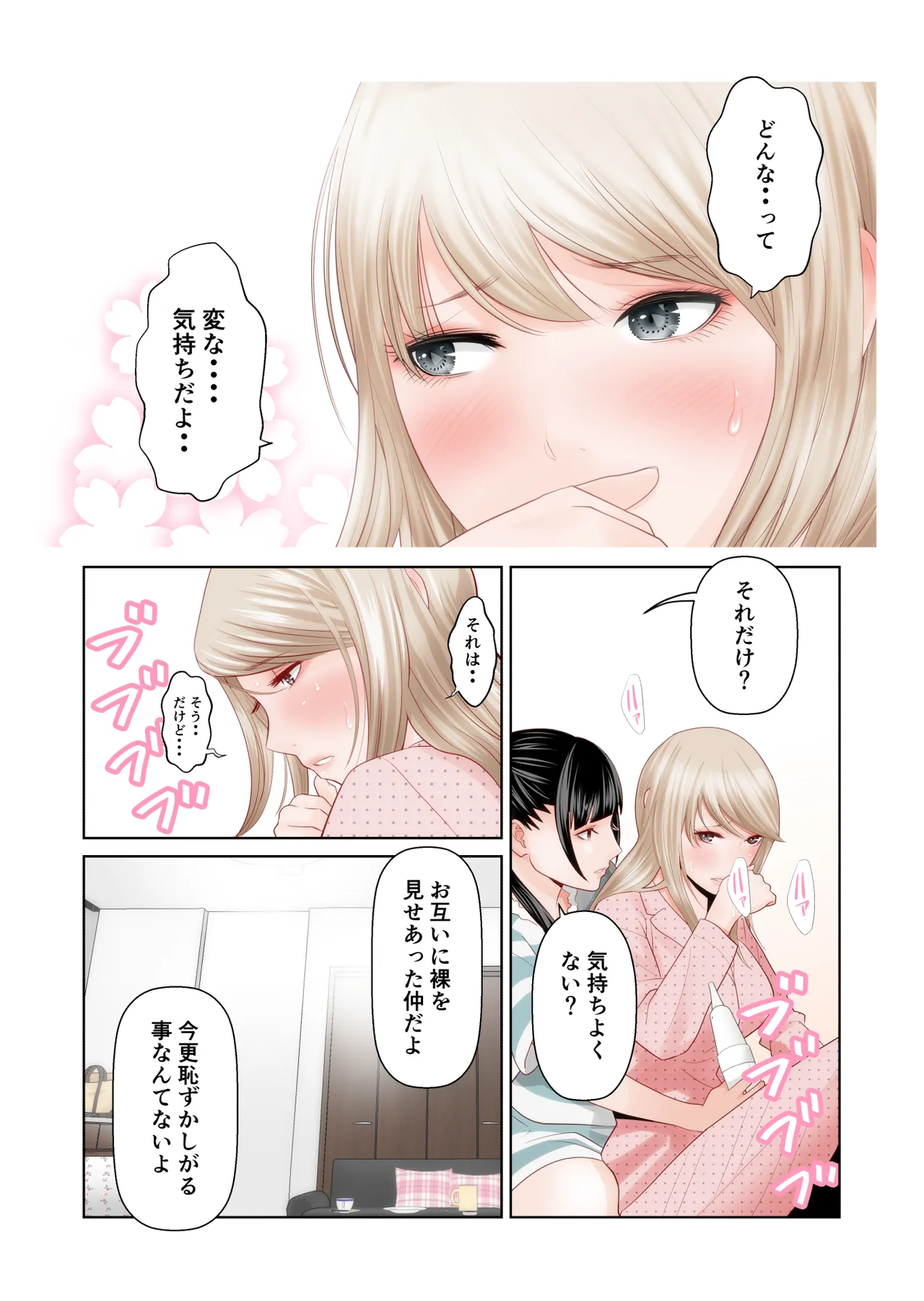 หน้า 21