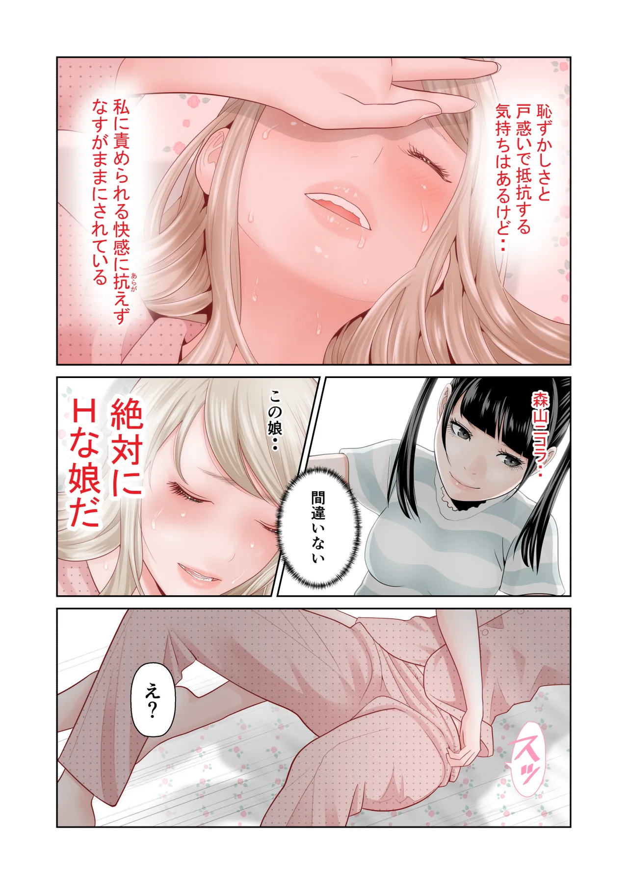หน้า 23