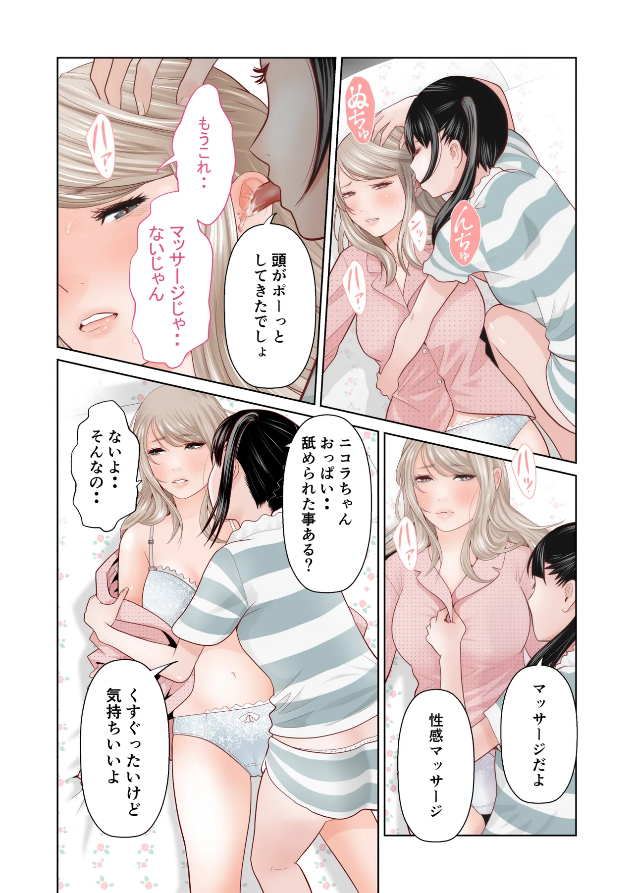 หน้า 26