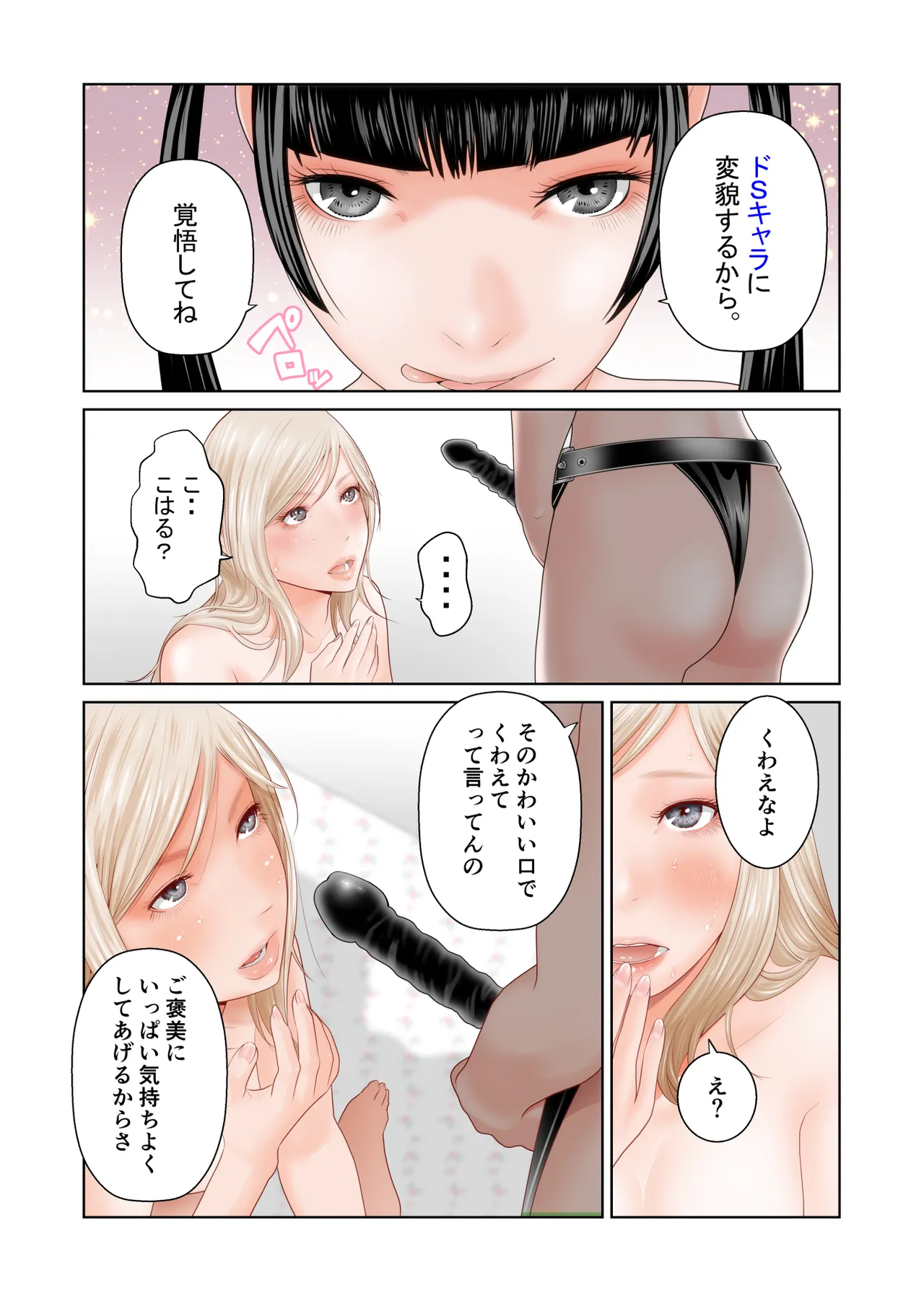 หน้า 39