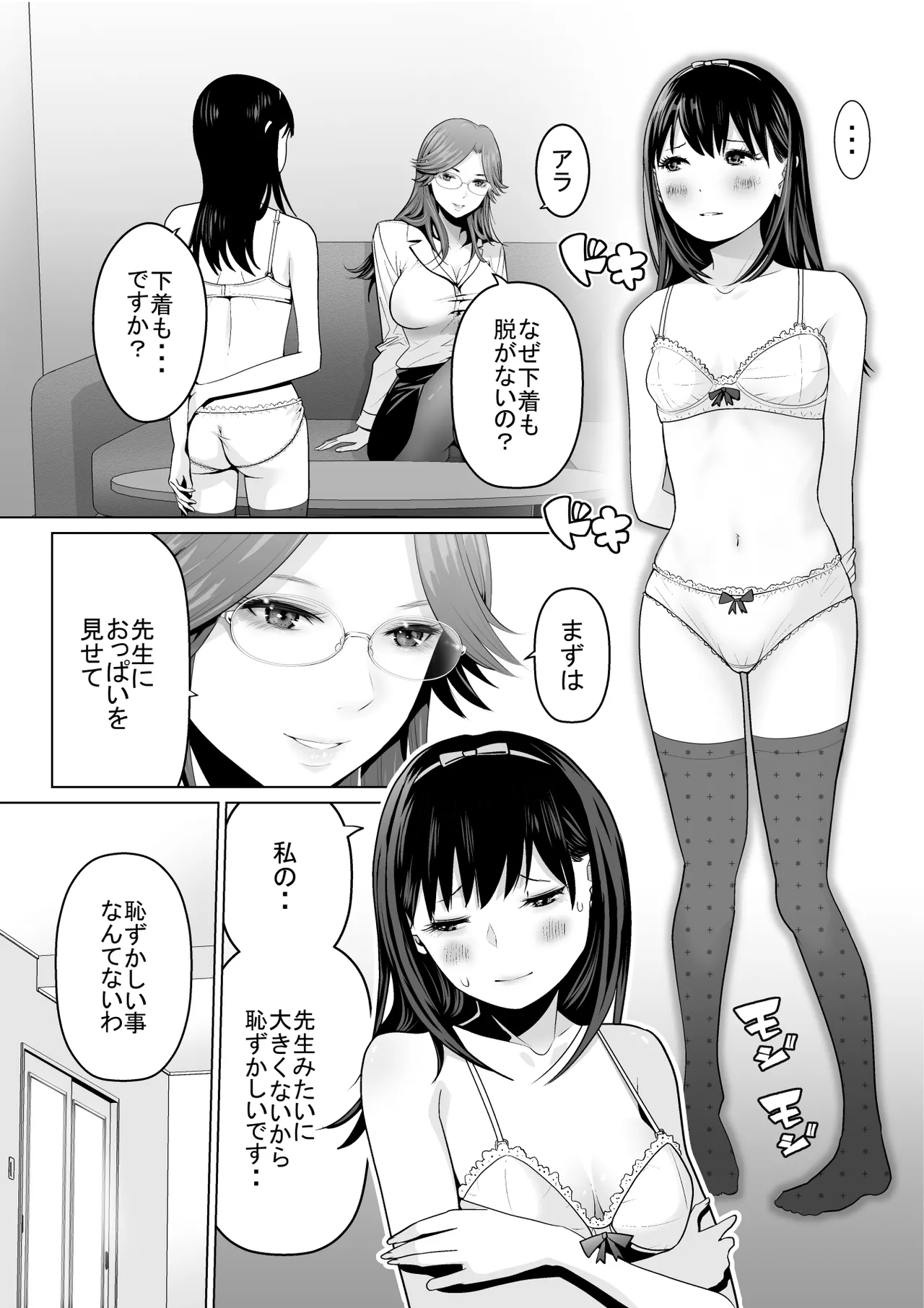 หน้า 12