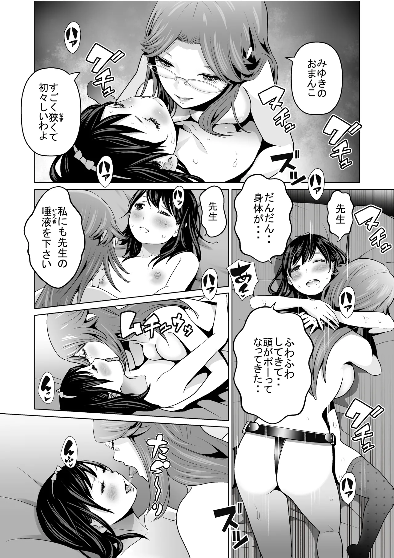 หน้า 41