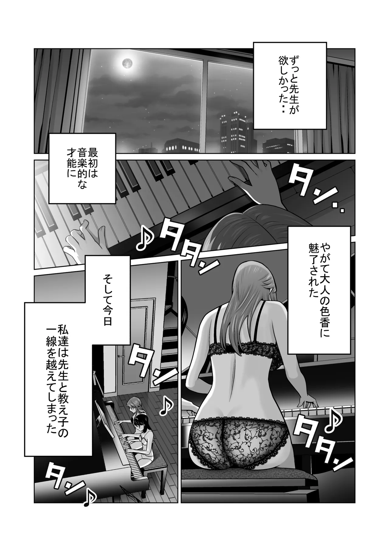 หน้า 71