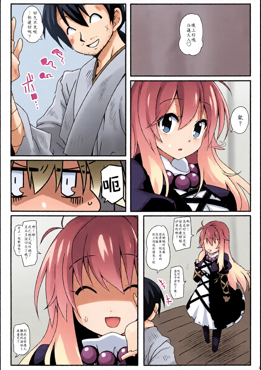 หน้า 6