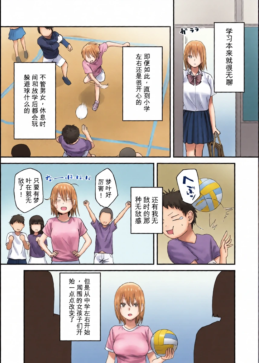 หน้า 5