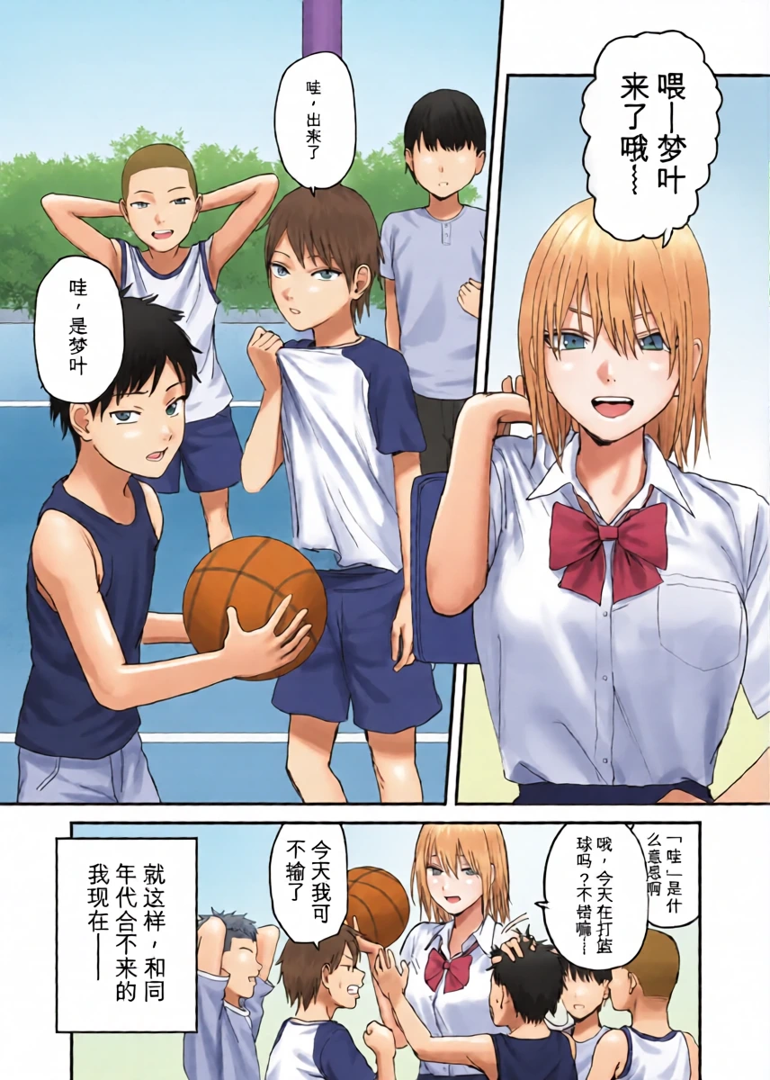 หน้า 8