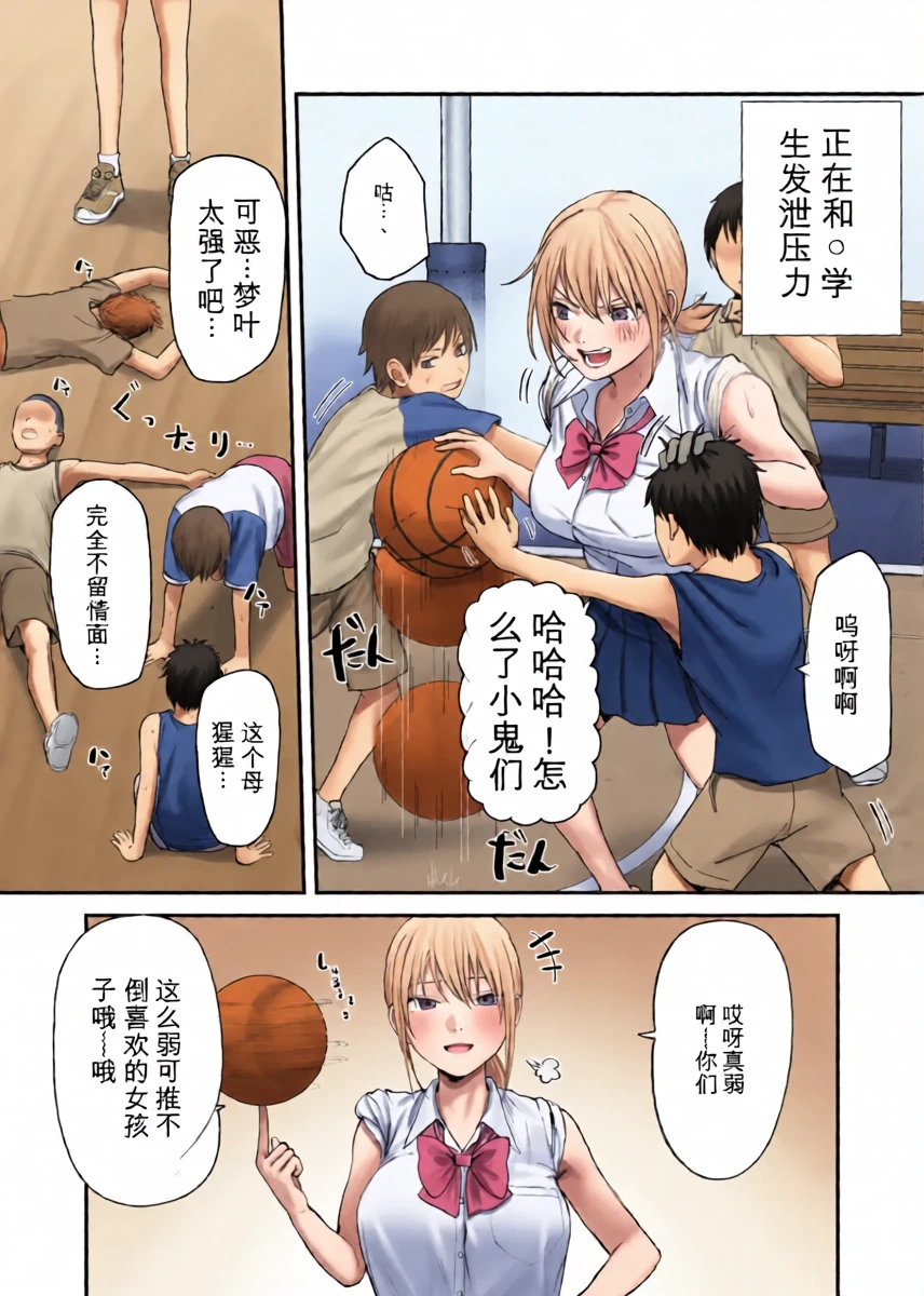 หน้า 9