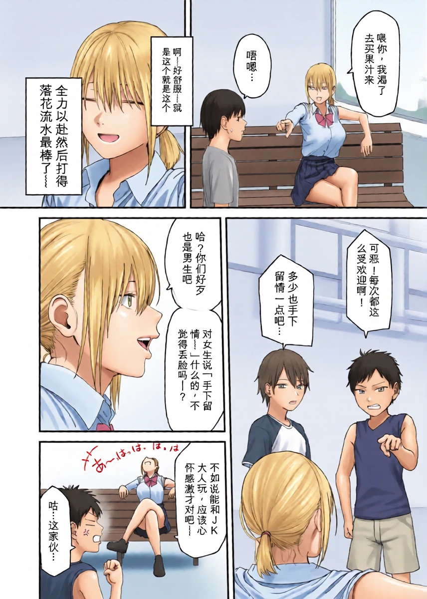 หน้า 10