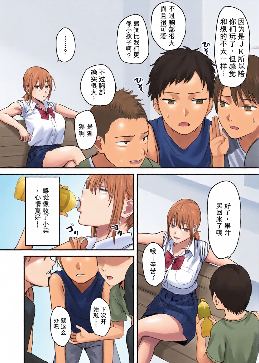 หน้า 11