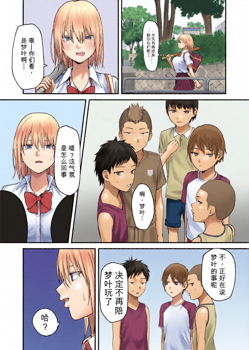 หน้า 12