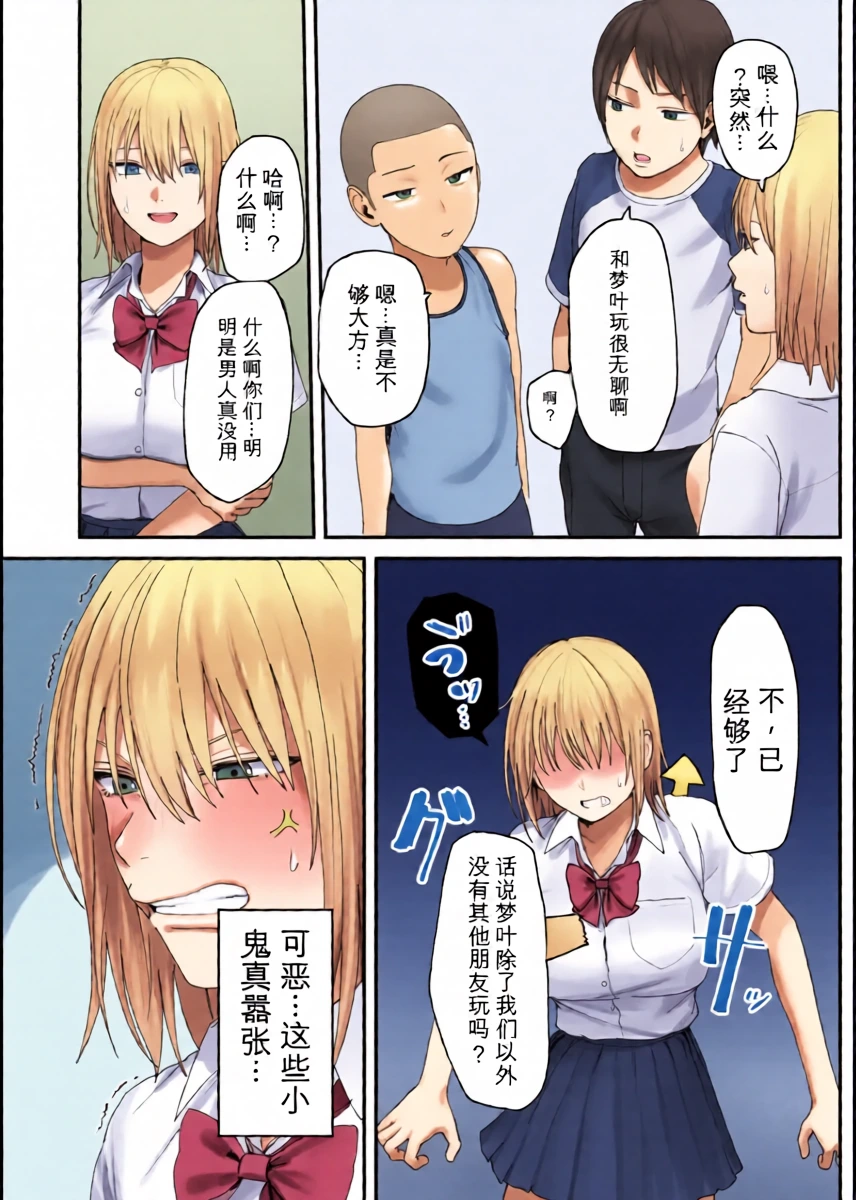 หน้า 13