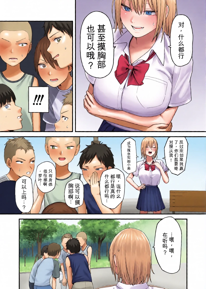 หน้า 15