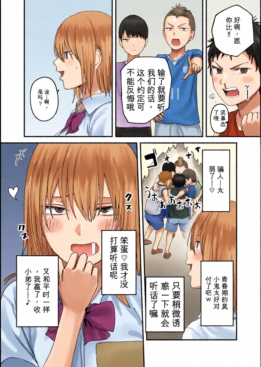 หน้า 16