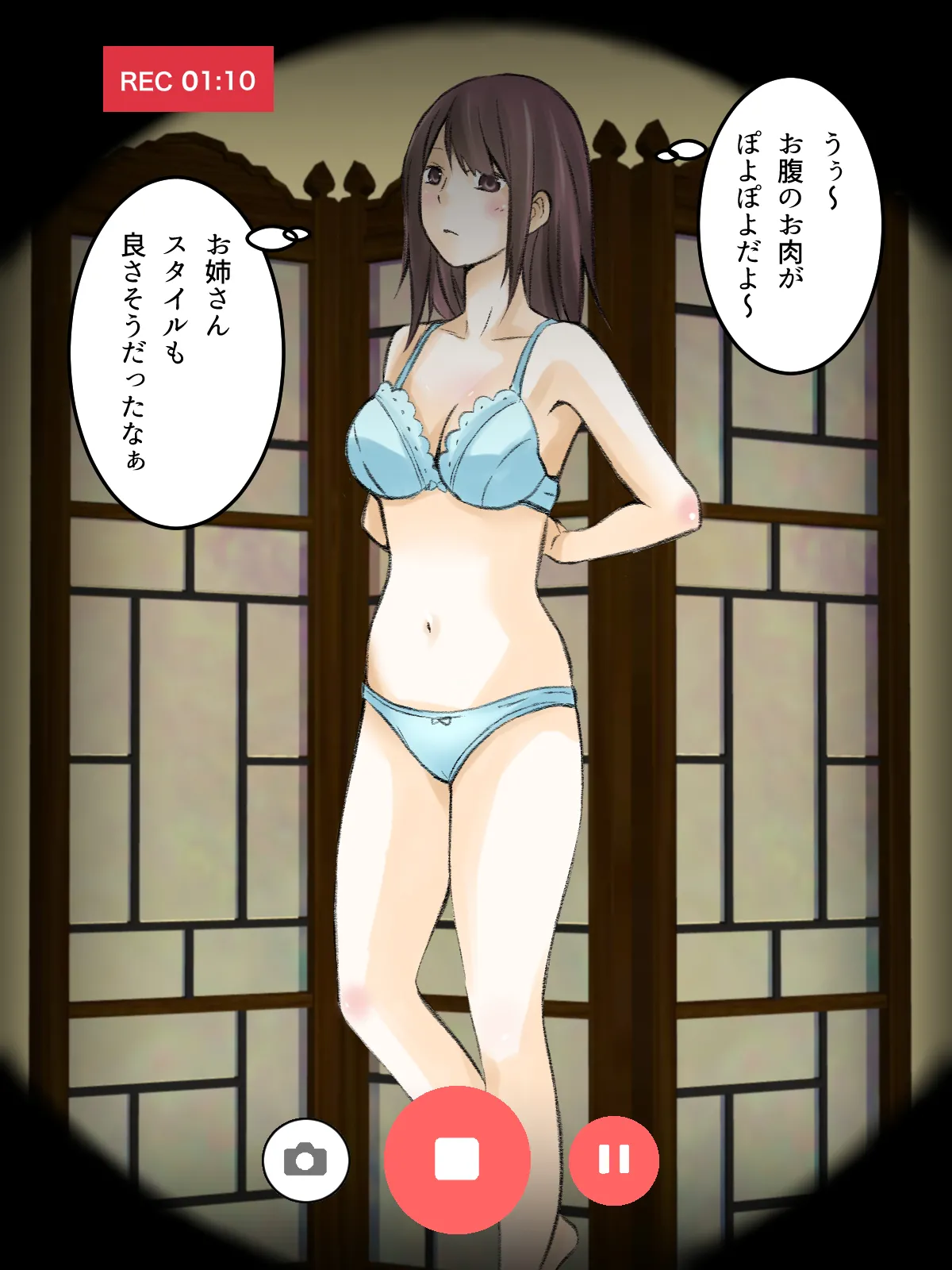 หน้า 16
