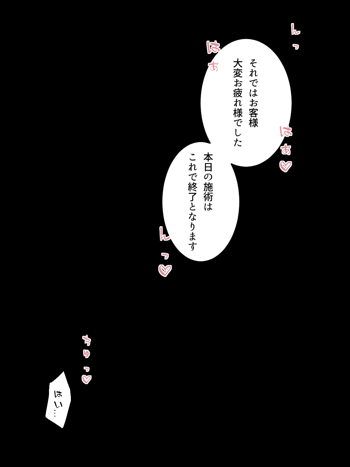 หน้า 66
