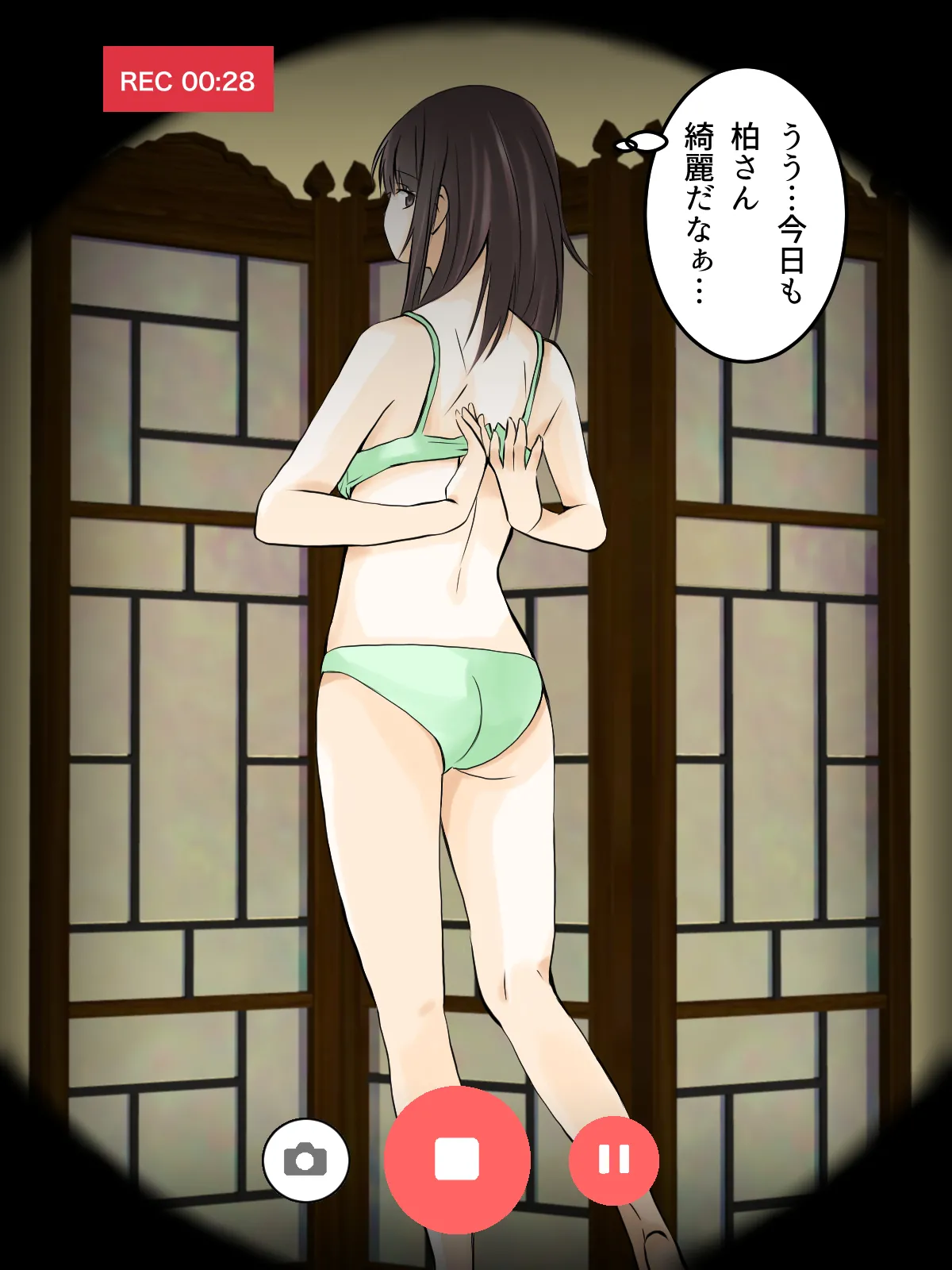 หน้า 138
