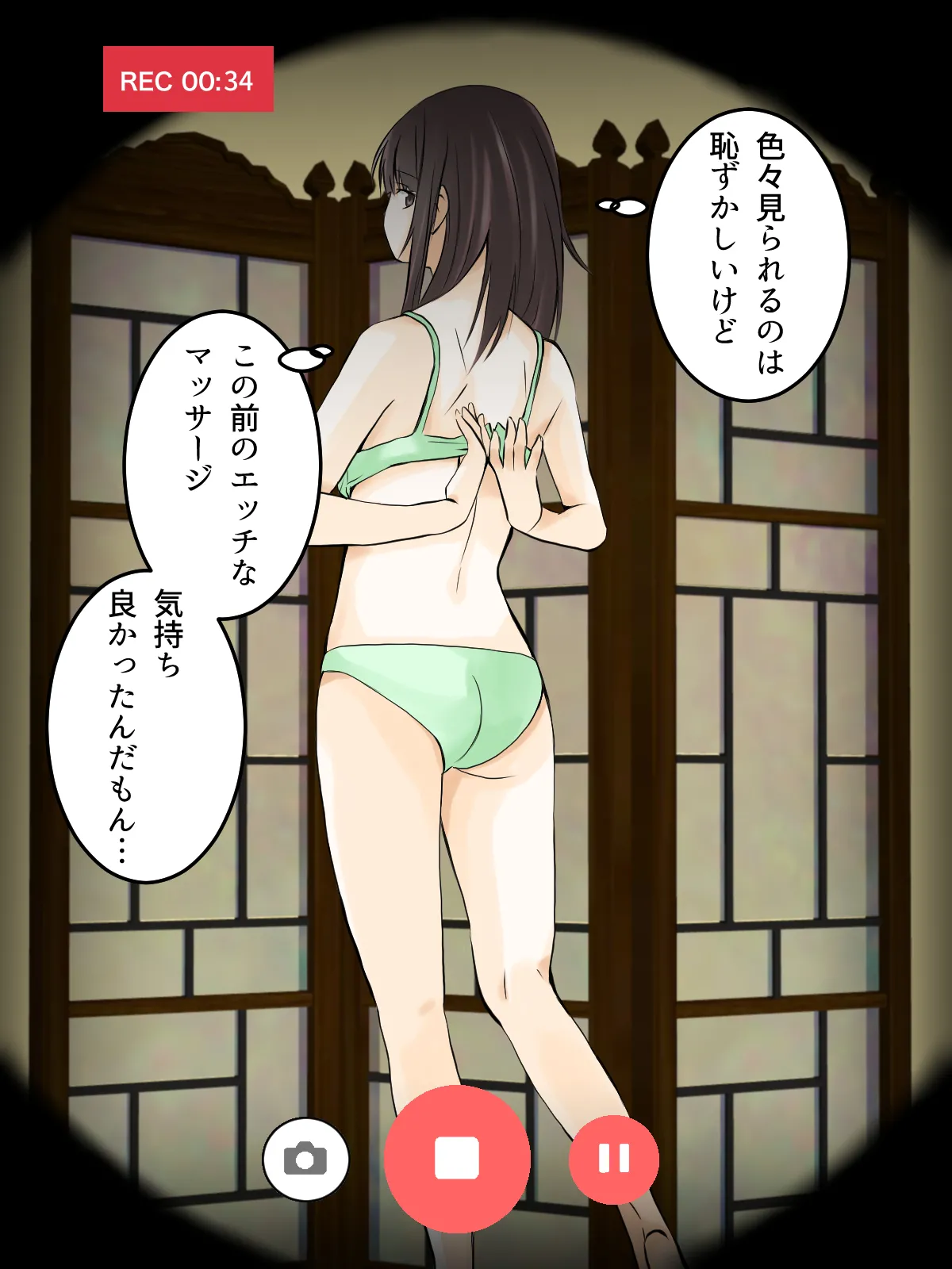 หน้า 139