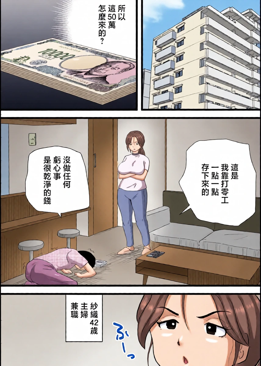 หน้า 3