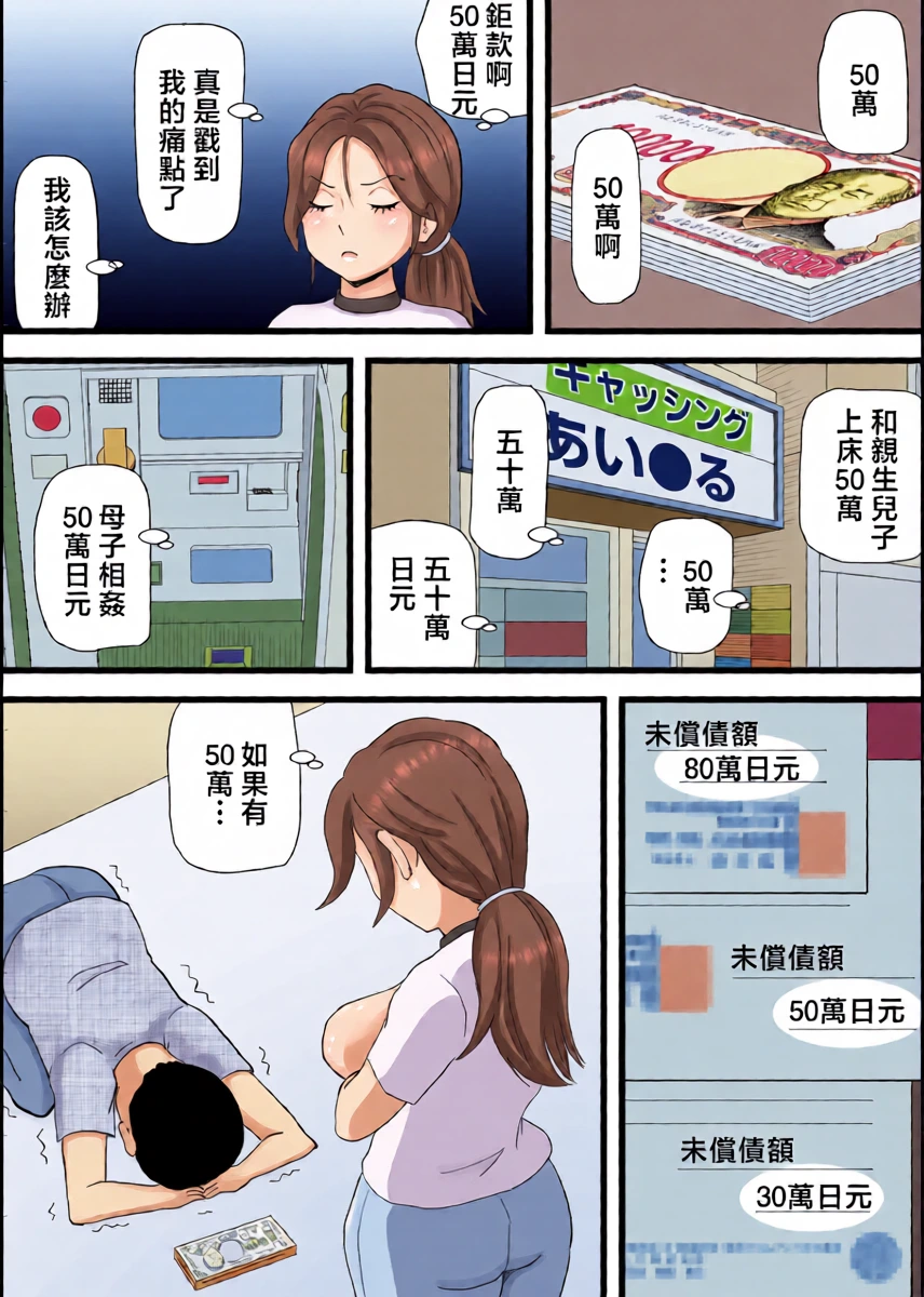หน้า 6