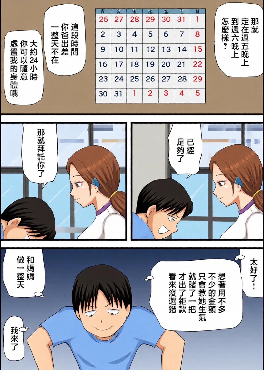 หน้า 9
