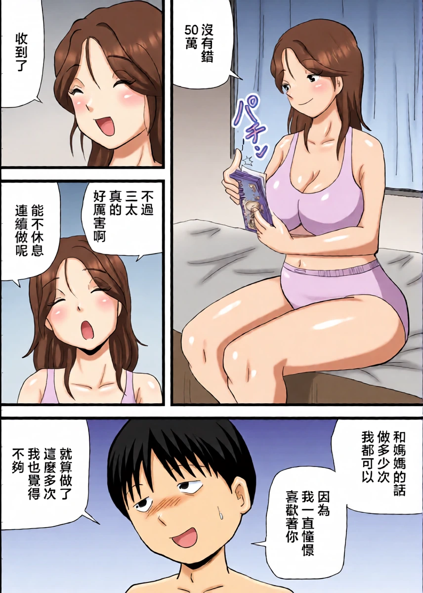 หน้า 35