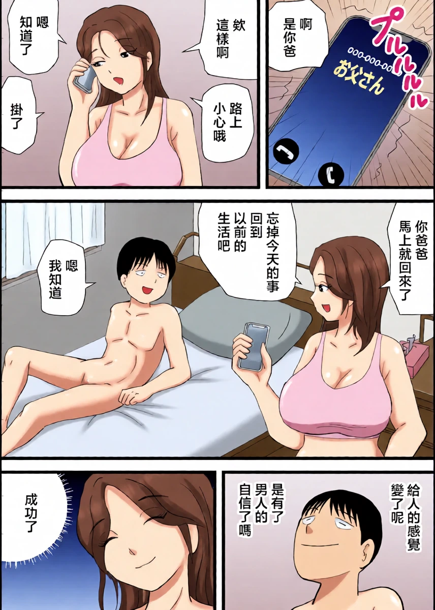 หน้า 36