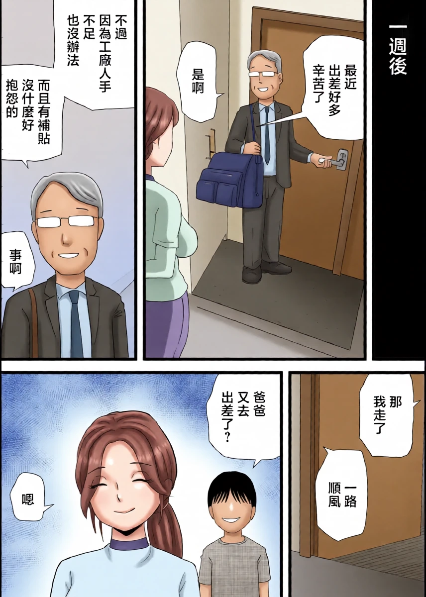 หน้า 37