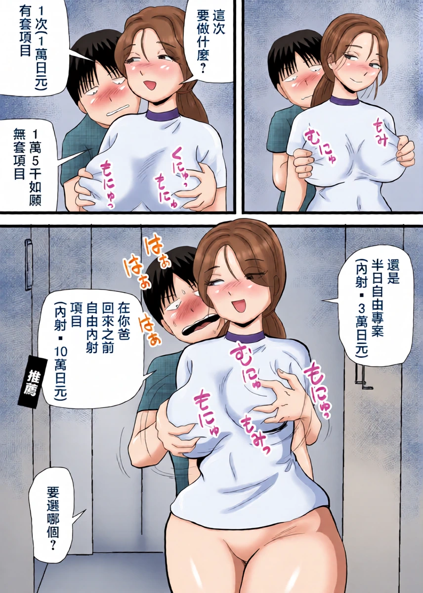 หน้า 38