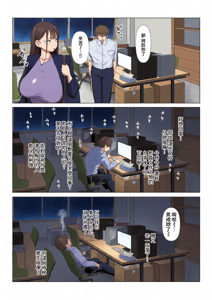 หน้า 7