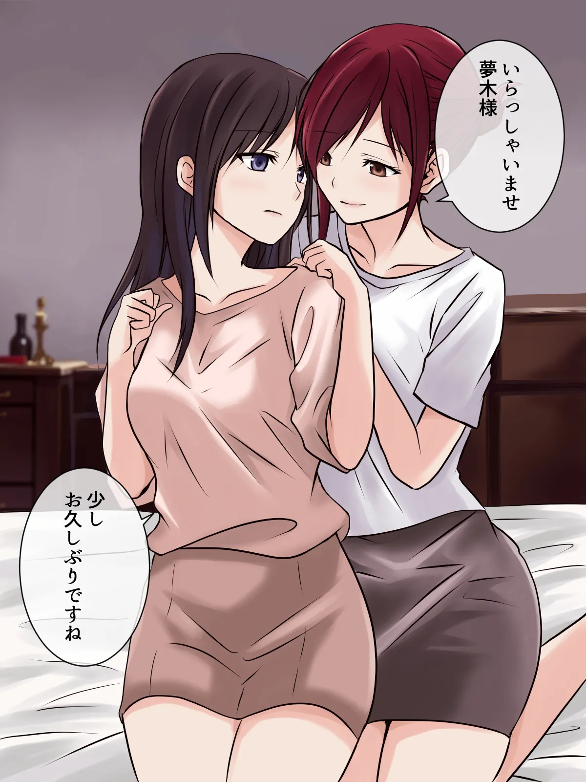หน้า 2