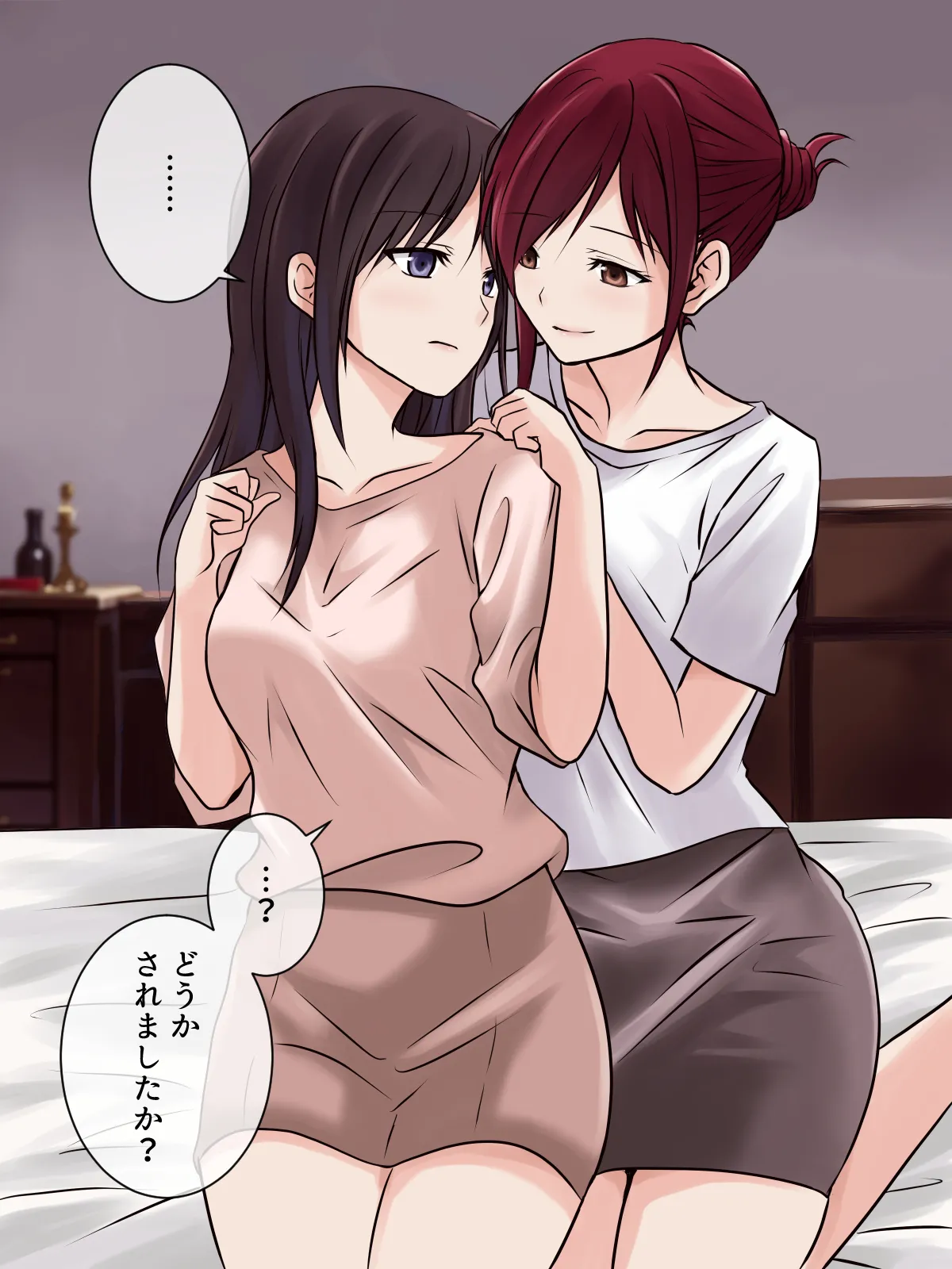 หน้า 3