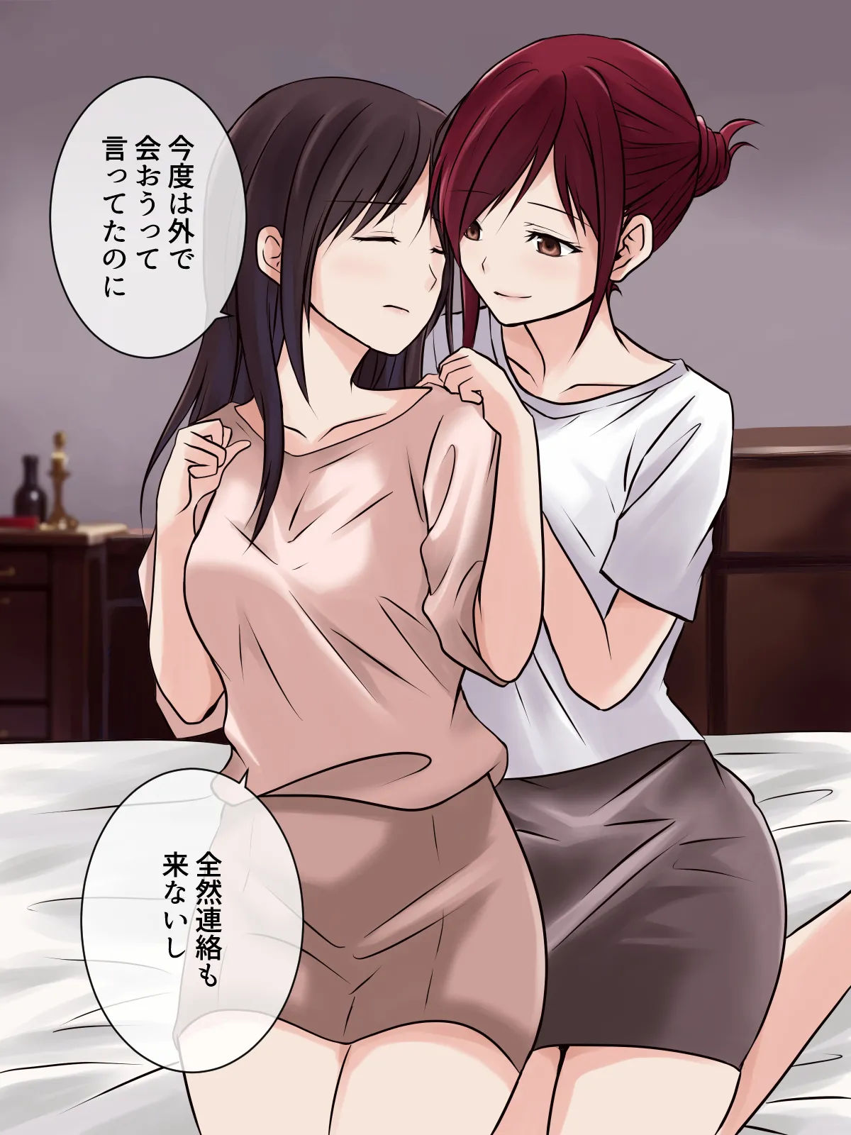 หน้า 9
