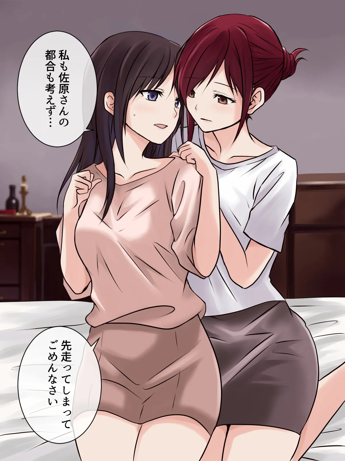 หน้า 15