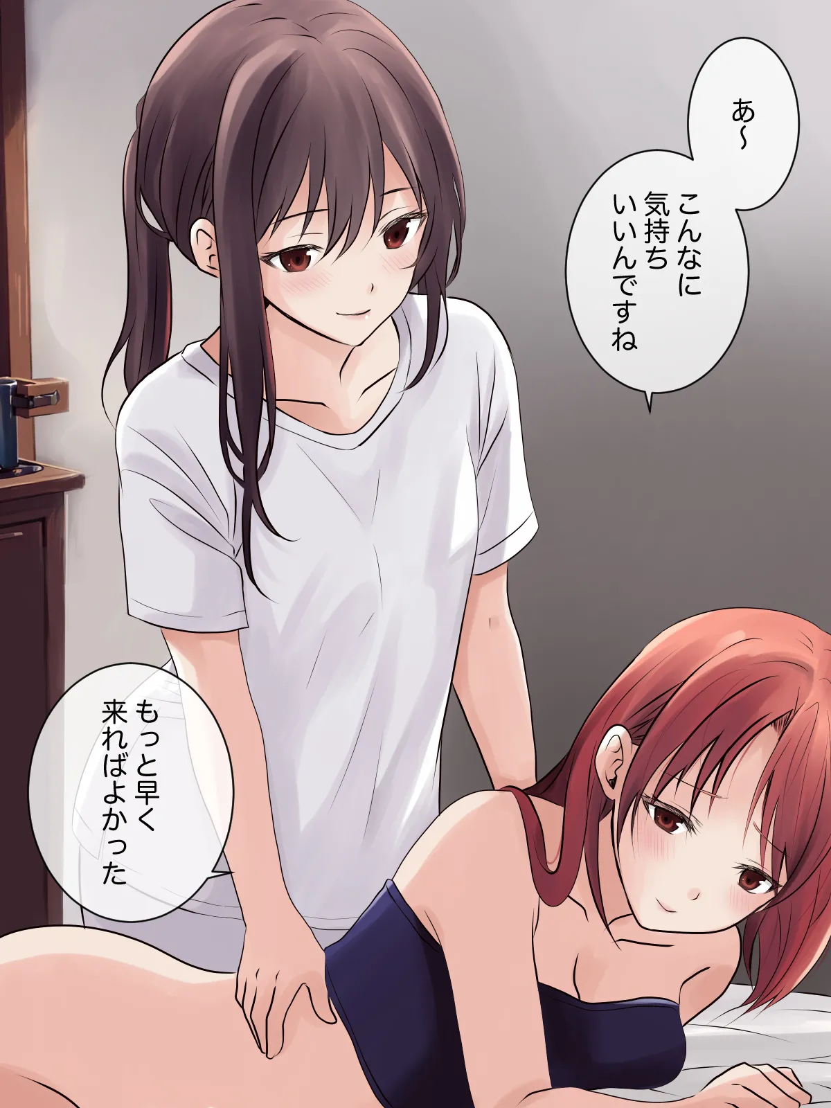 หน้า 15