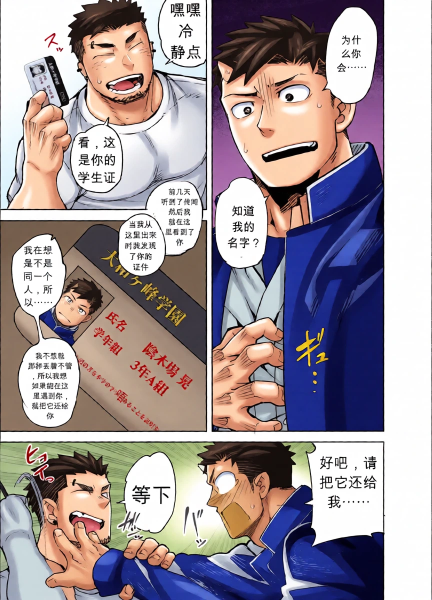 หน้า 12
