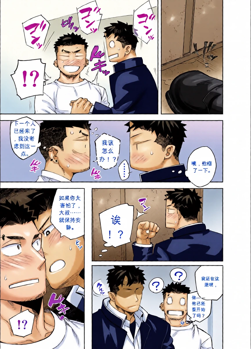 หน้า 14