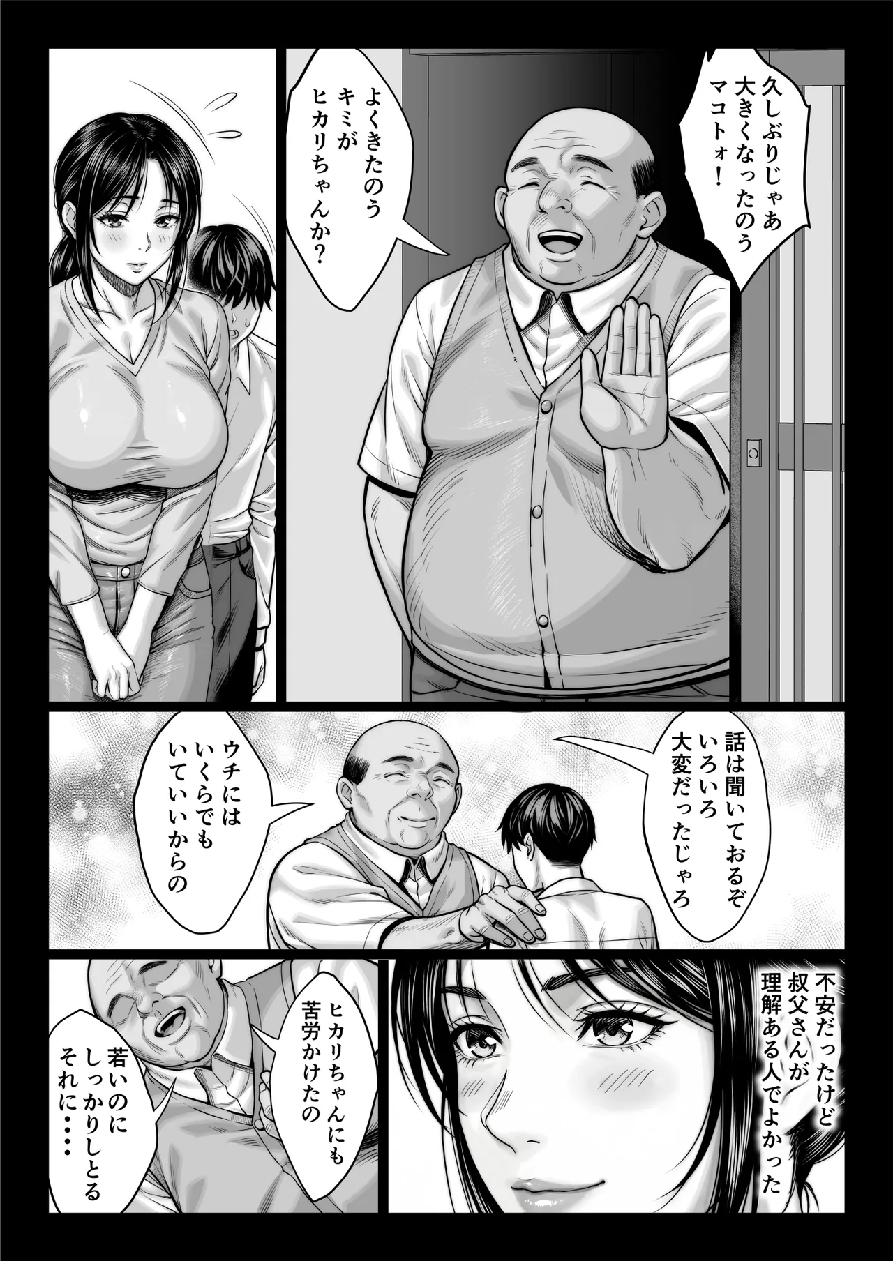หน้า 9