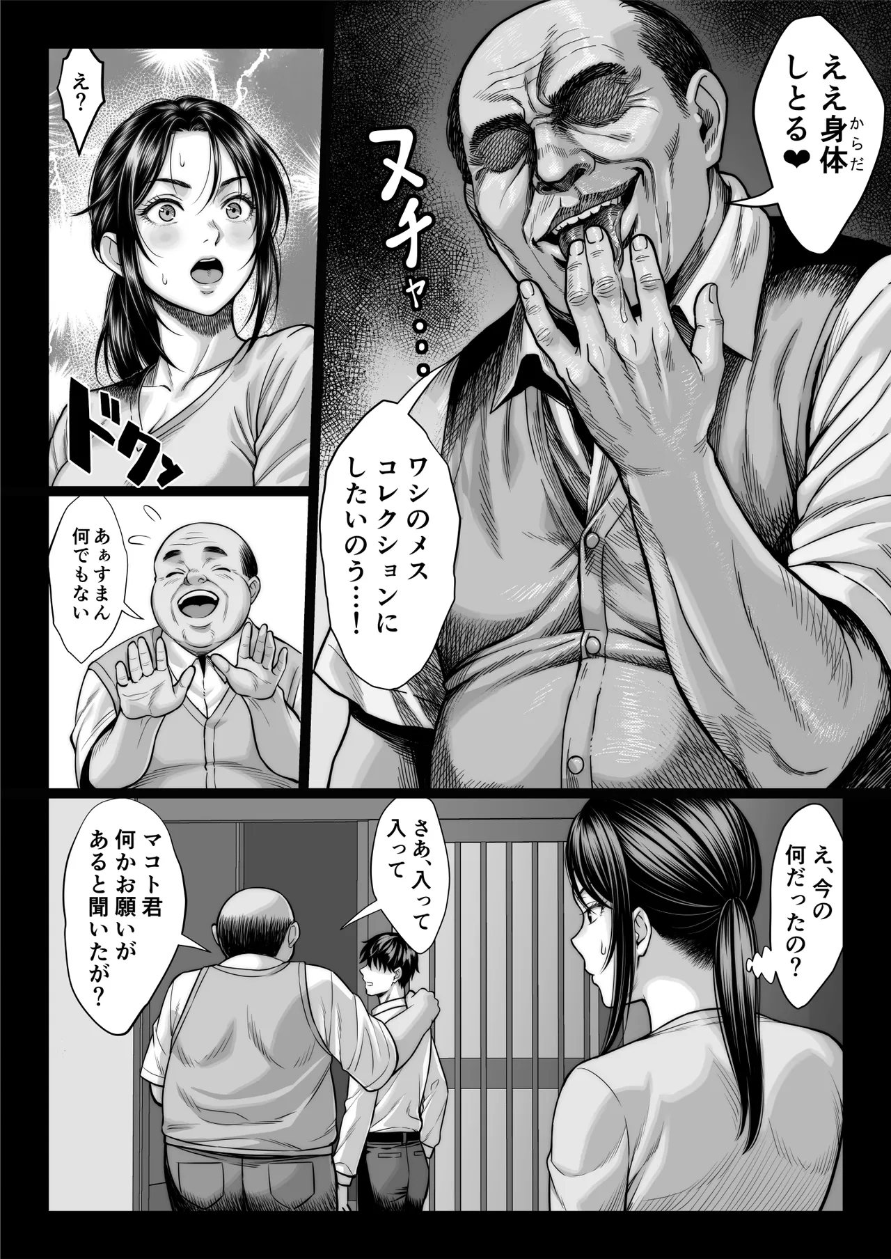 หน้า 10