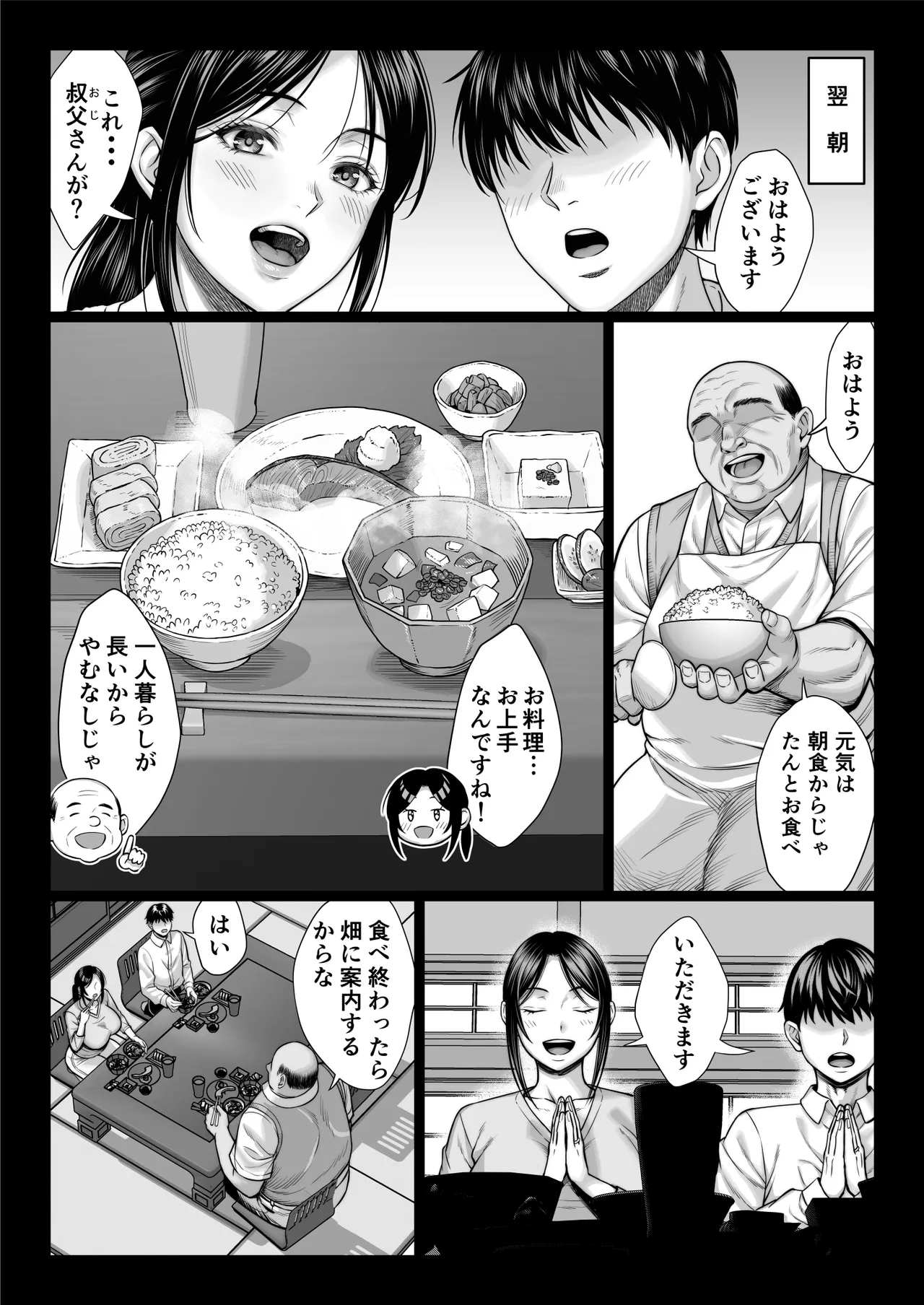 หน้า 12