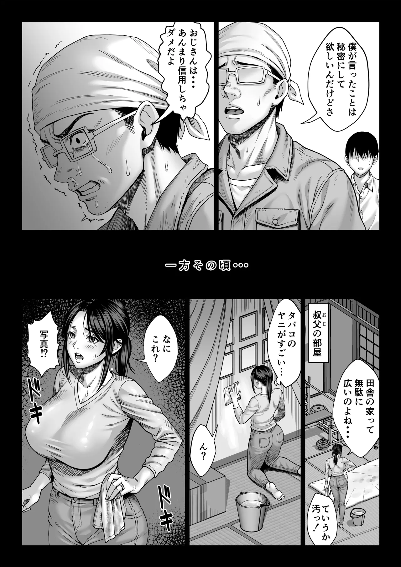 หน้า 14