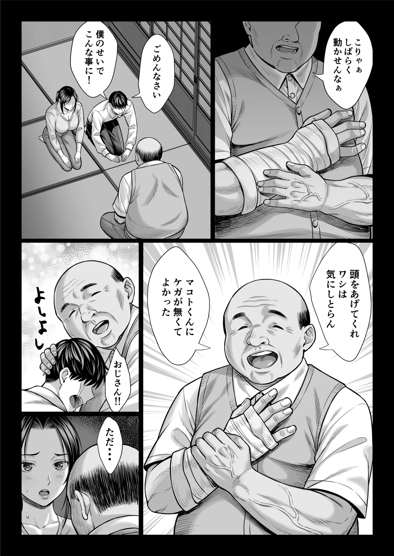 หน้า 21