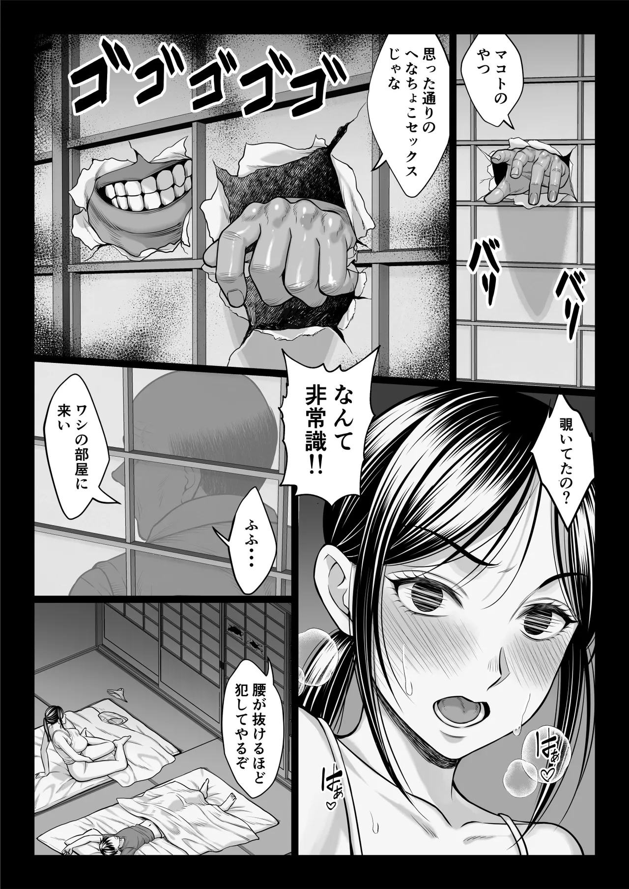 หน้า 73