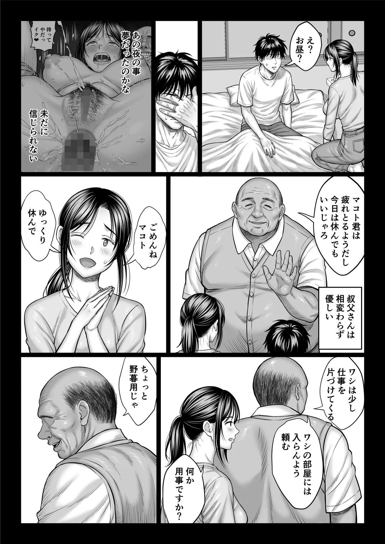 หน้า 106