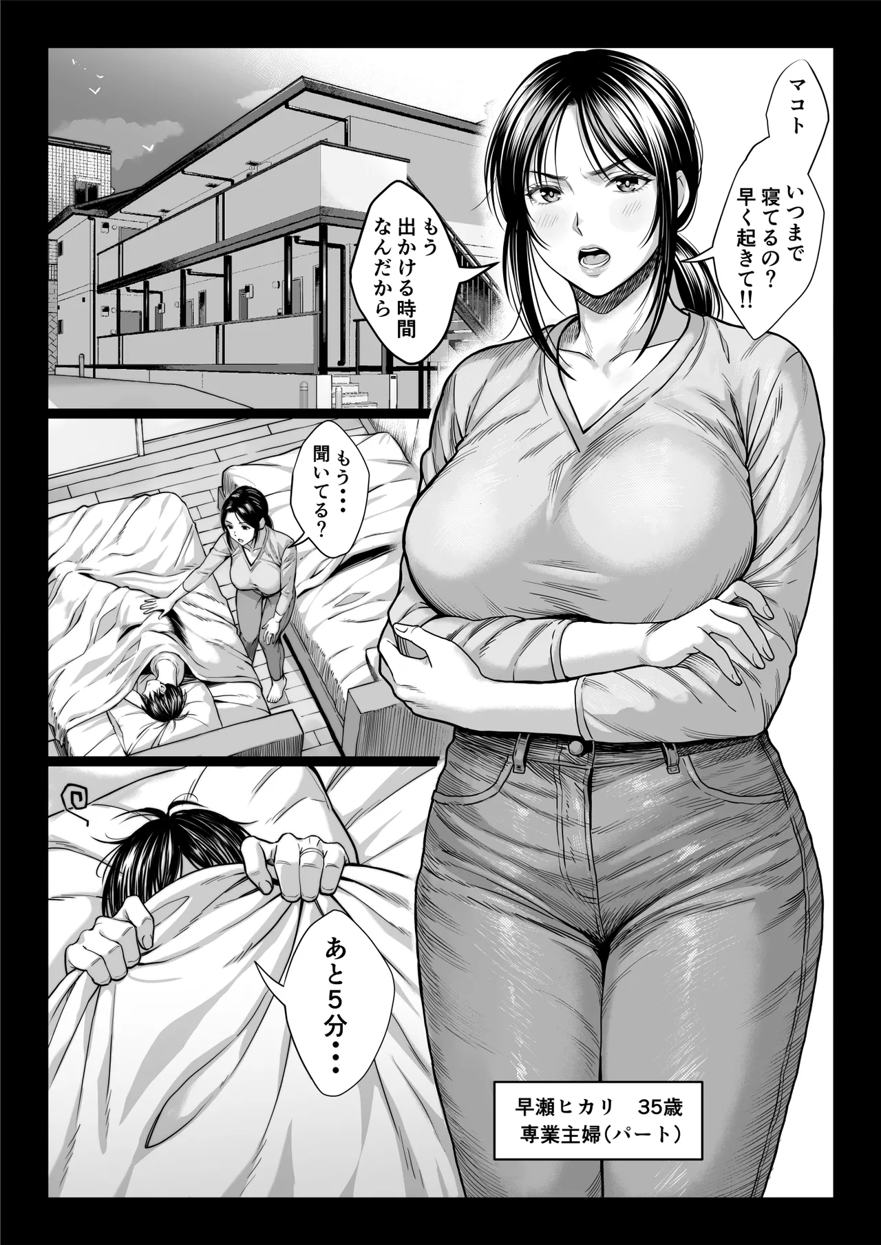 หน้า 110