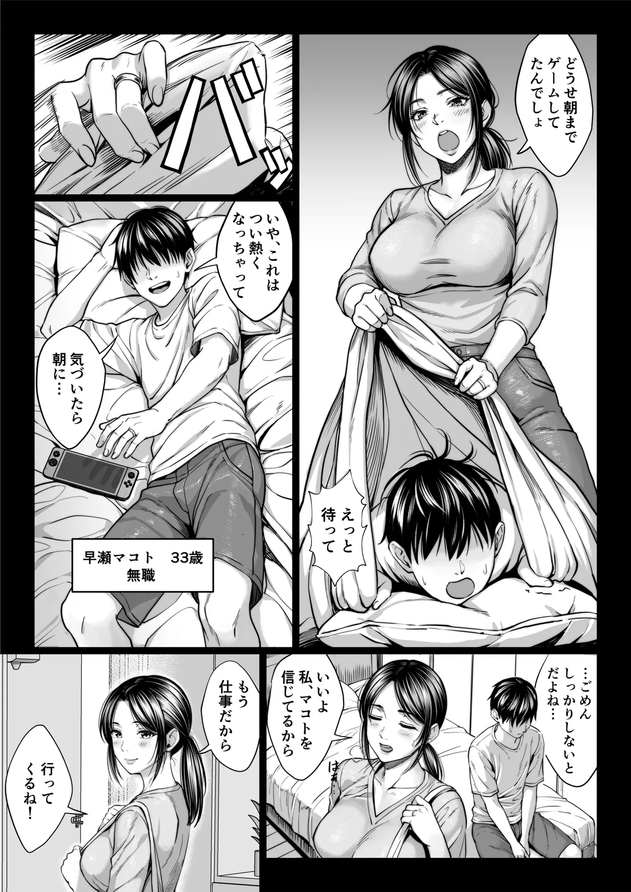 หน้า 111