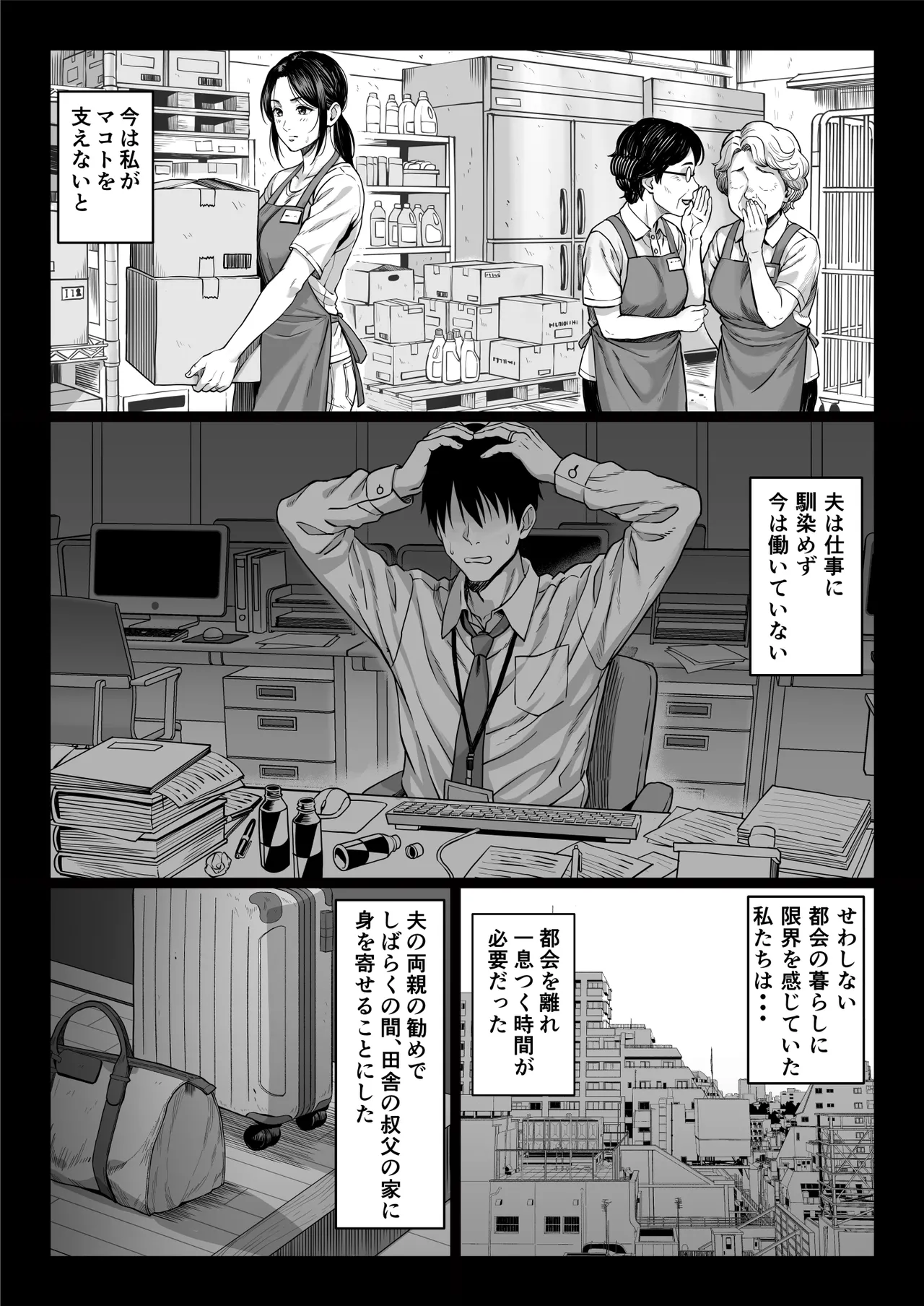 หน้า 112