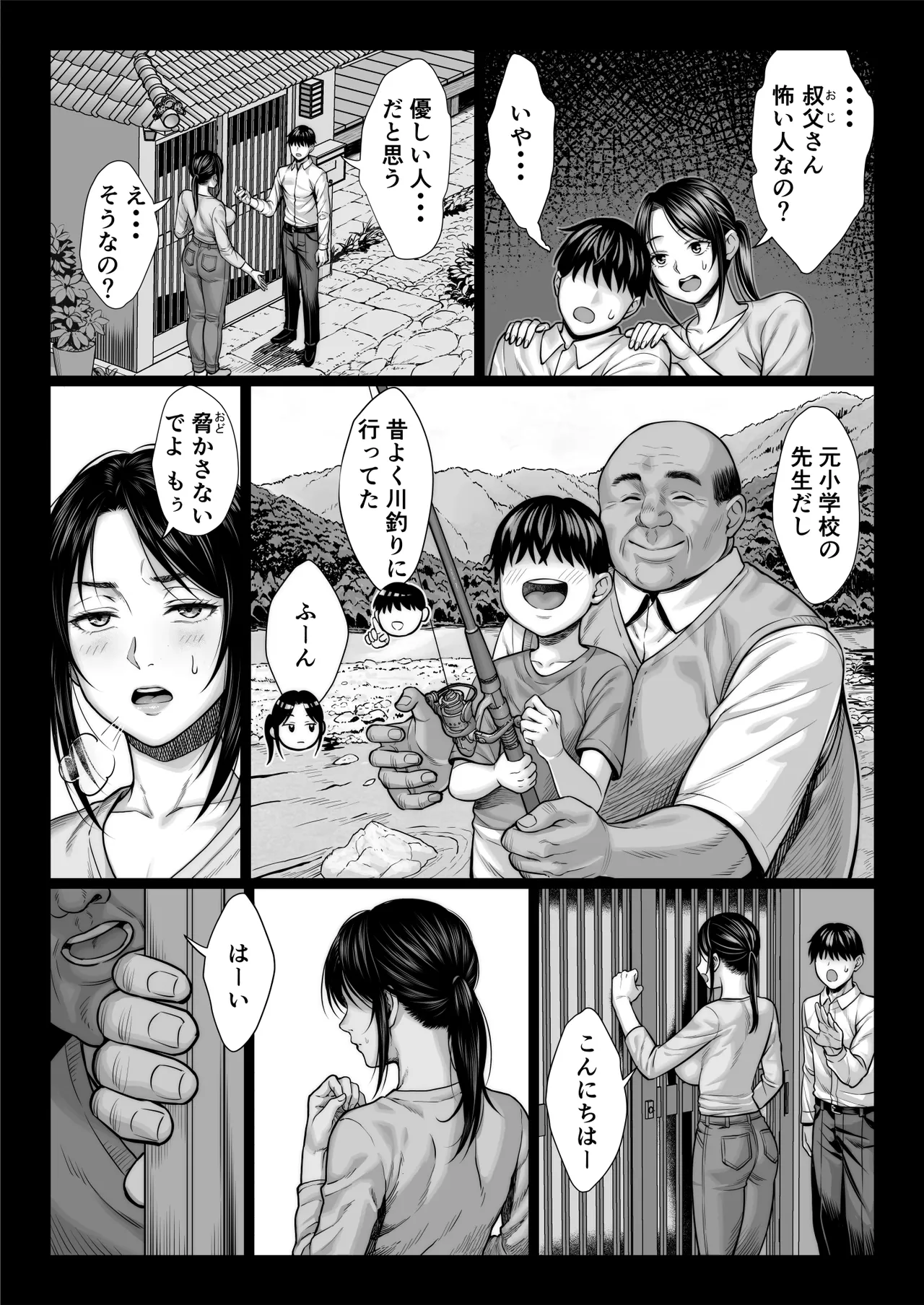 หน้า 116